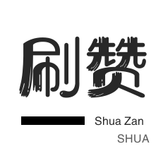 短信卡盟